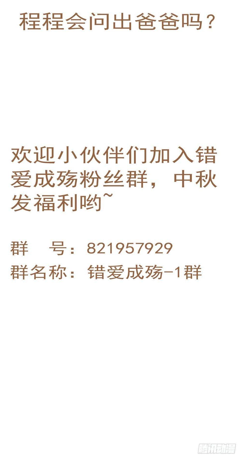 中秋快乐!2