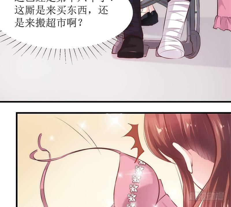 不要爱上我？2
