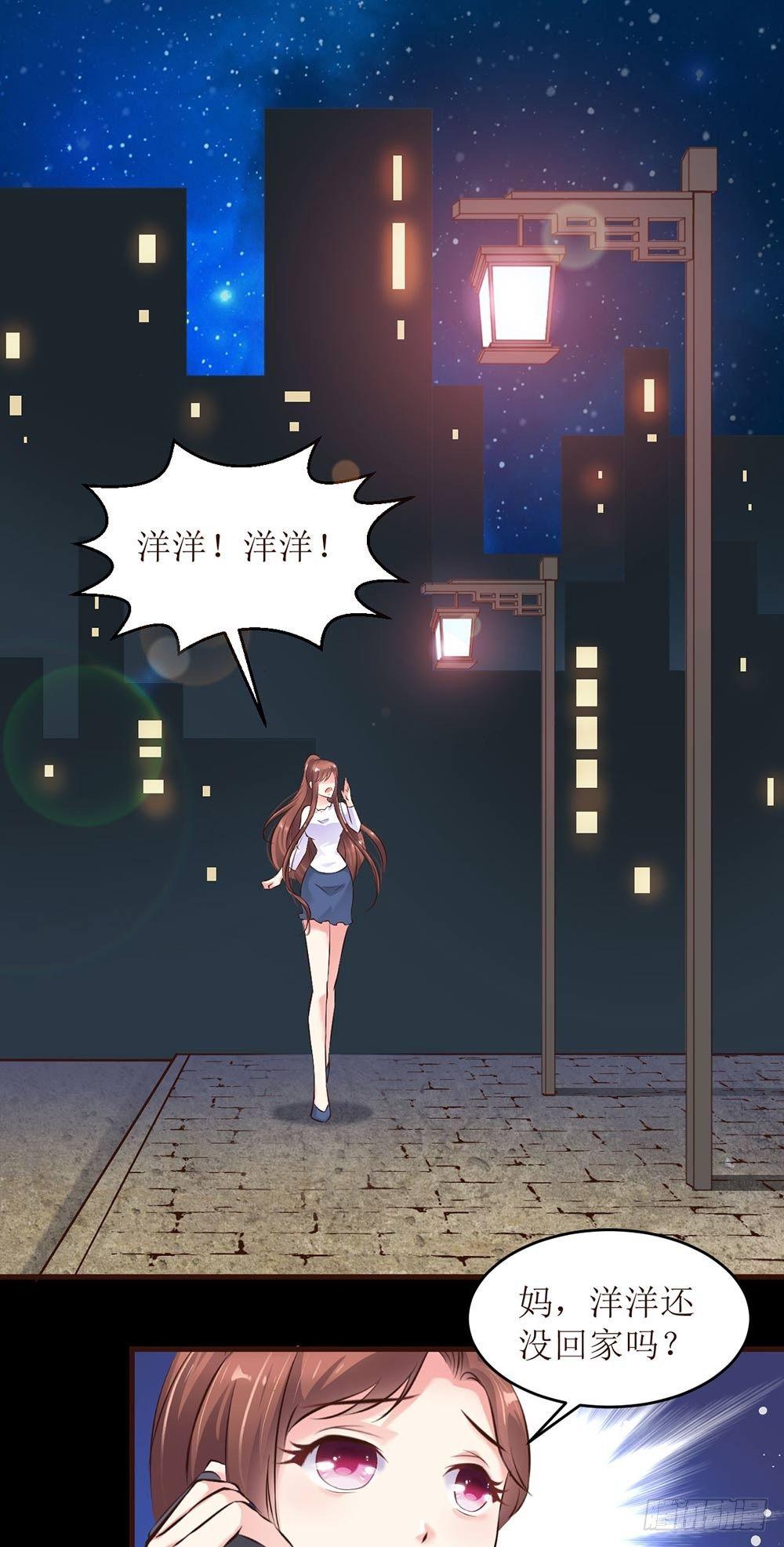 洋洋？程程？0