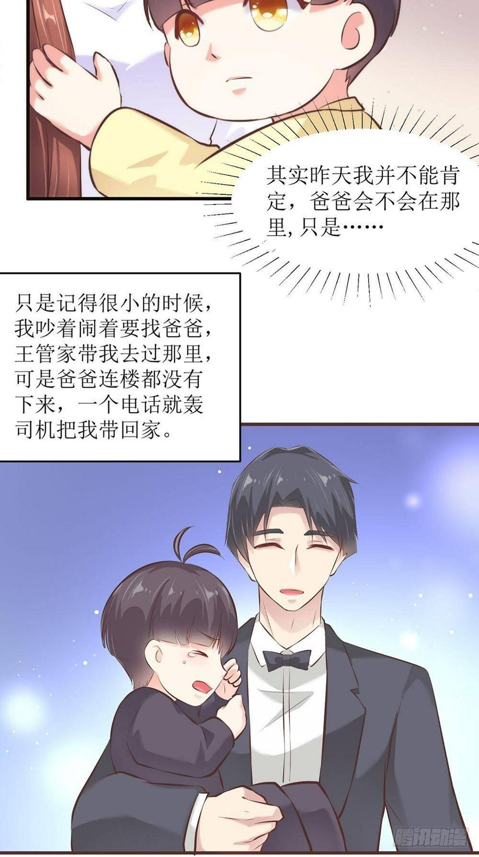 我有妈妈啦5