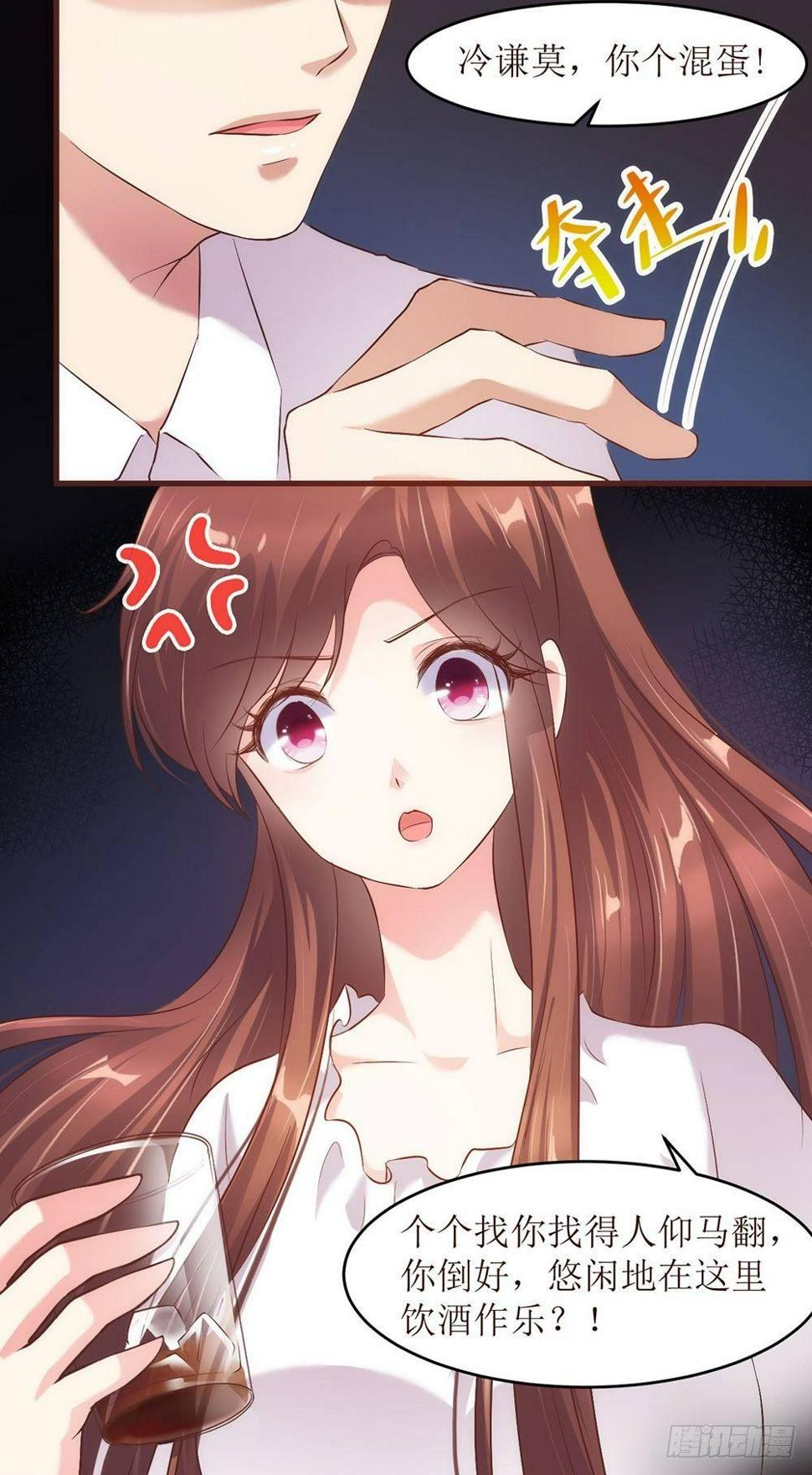 楚家二少3