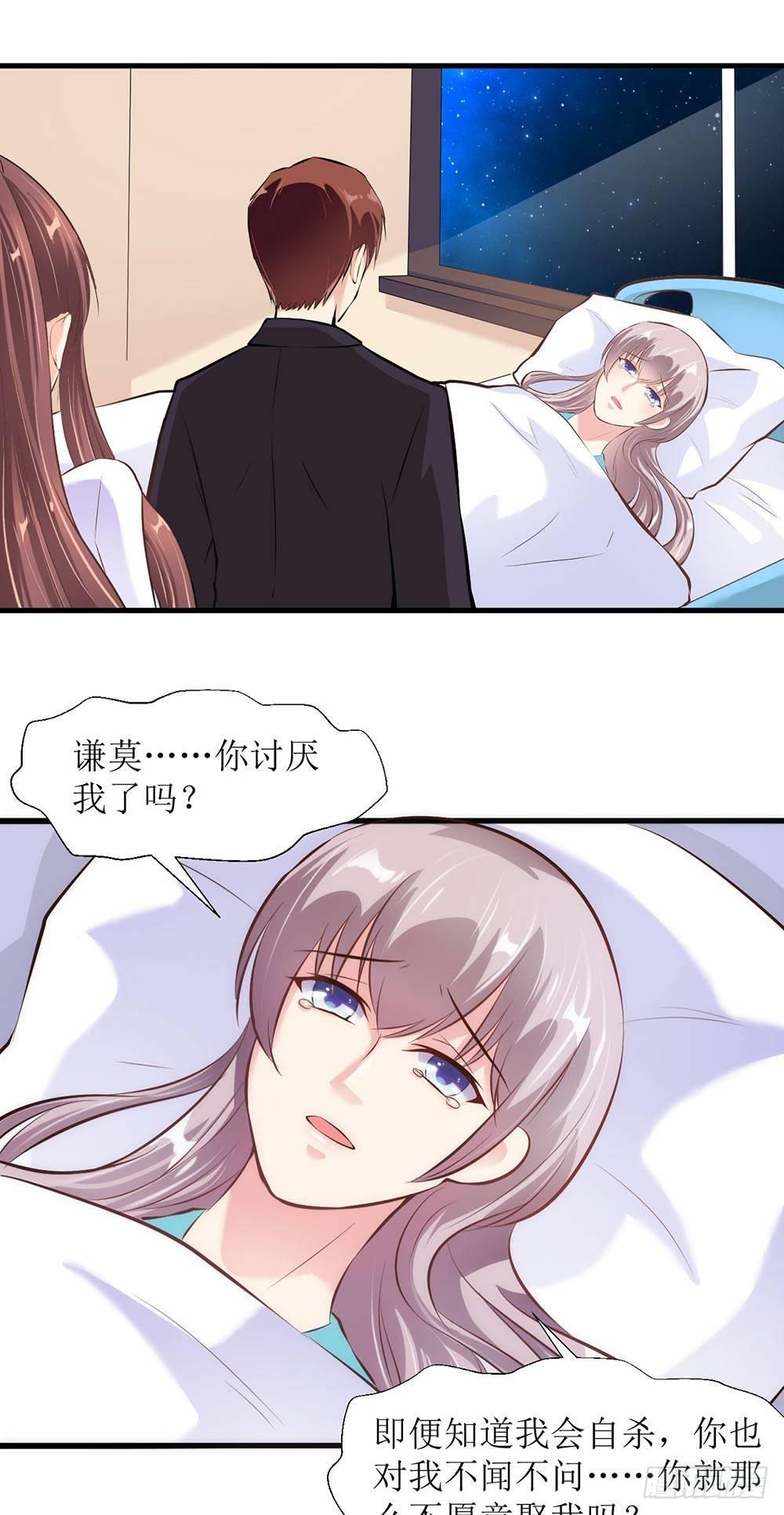 不爱不娶0