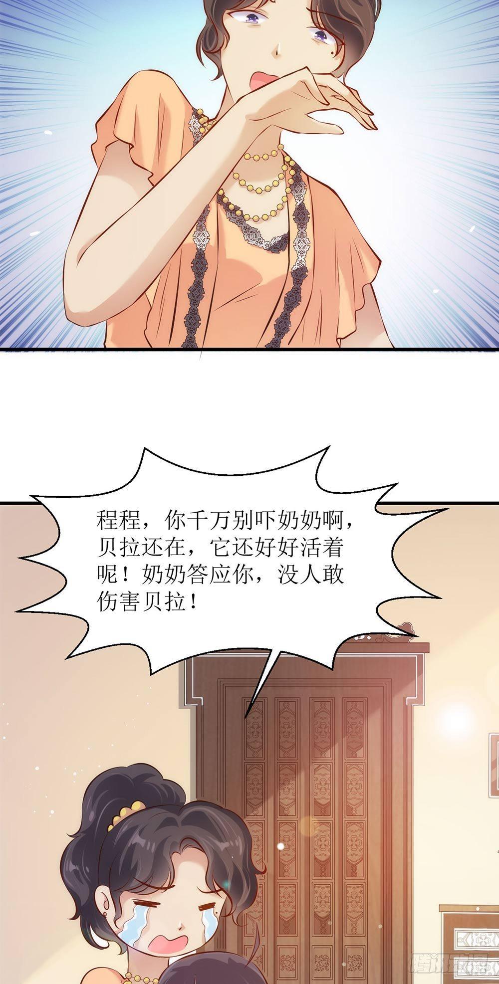 洋洋？程程？12