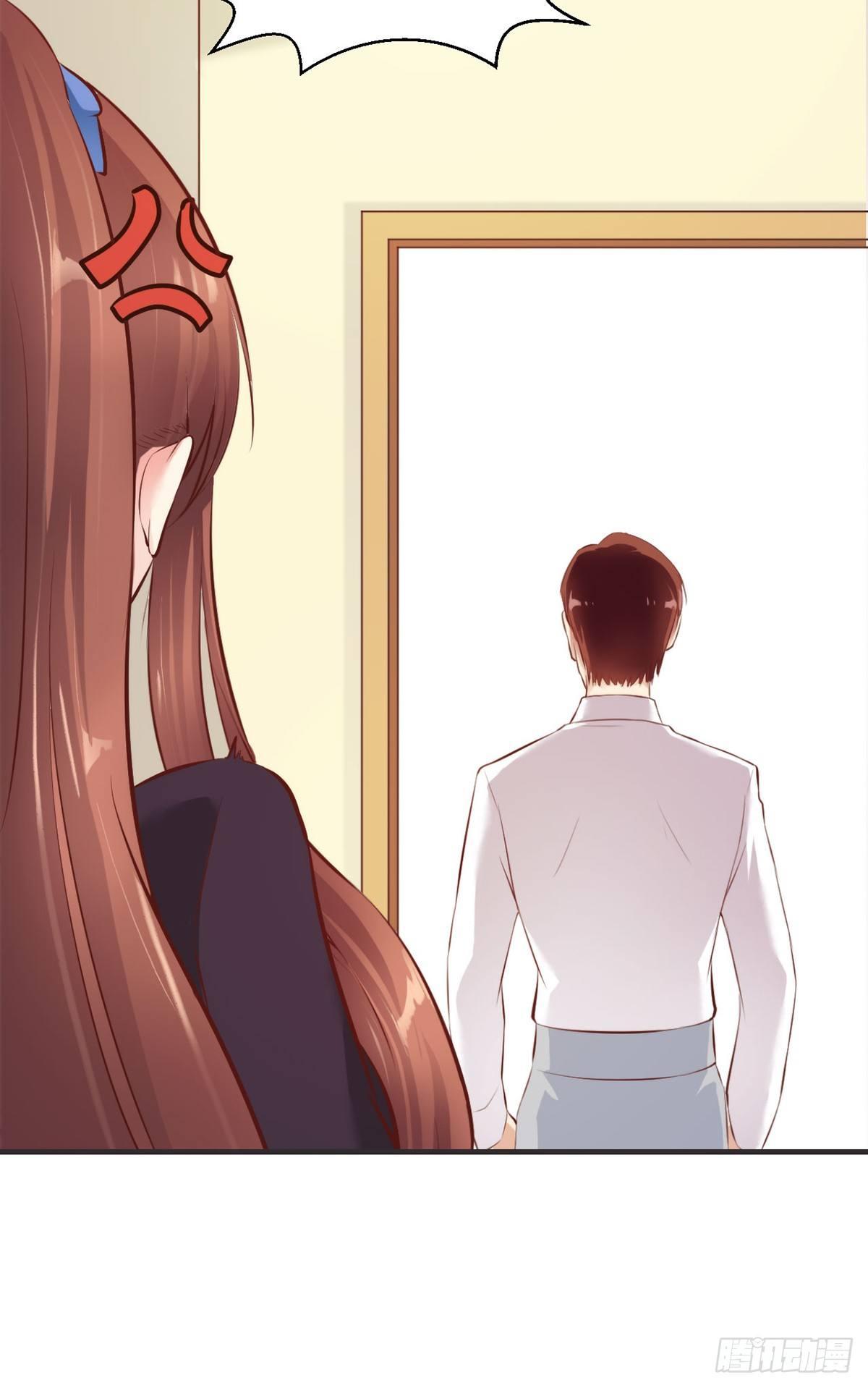 设计陷害9