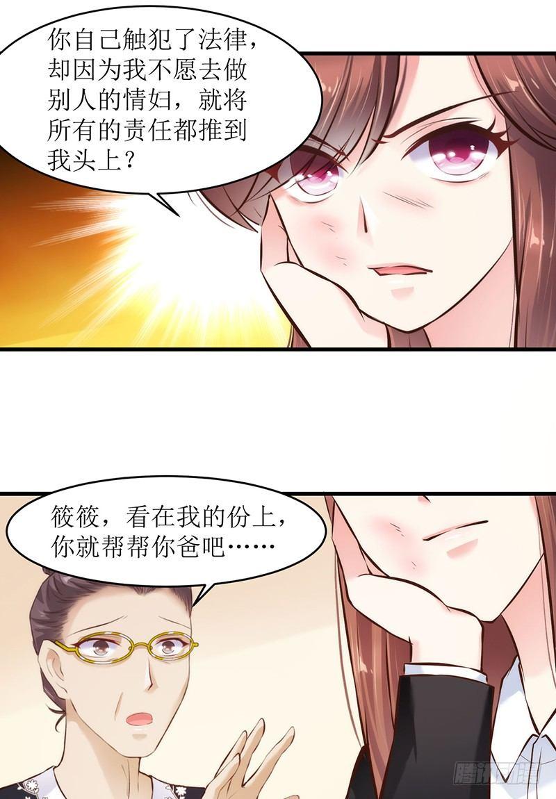 不要对我这么好12