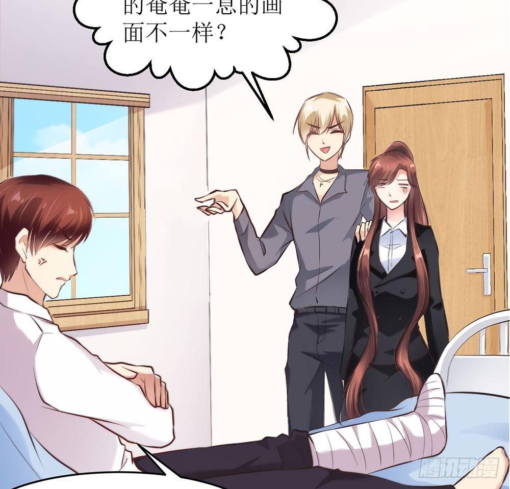 做我女人3