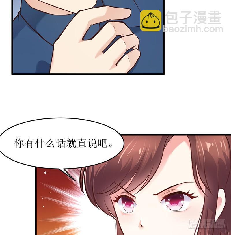 不要对我这么好7