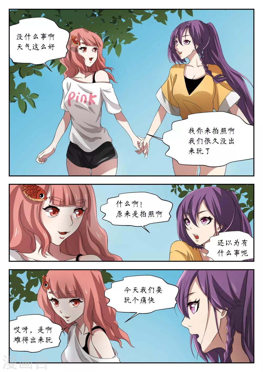 第14话1