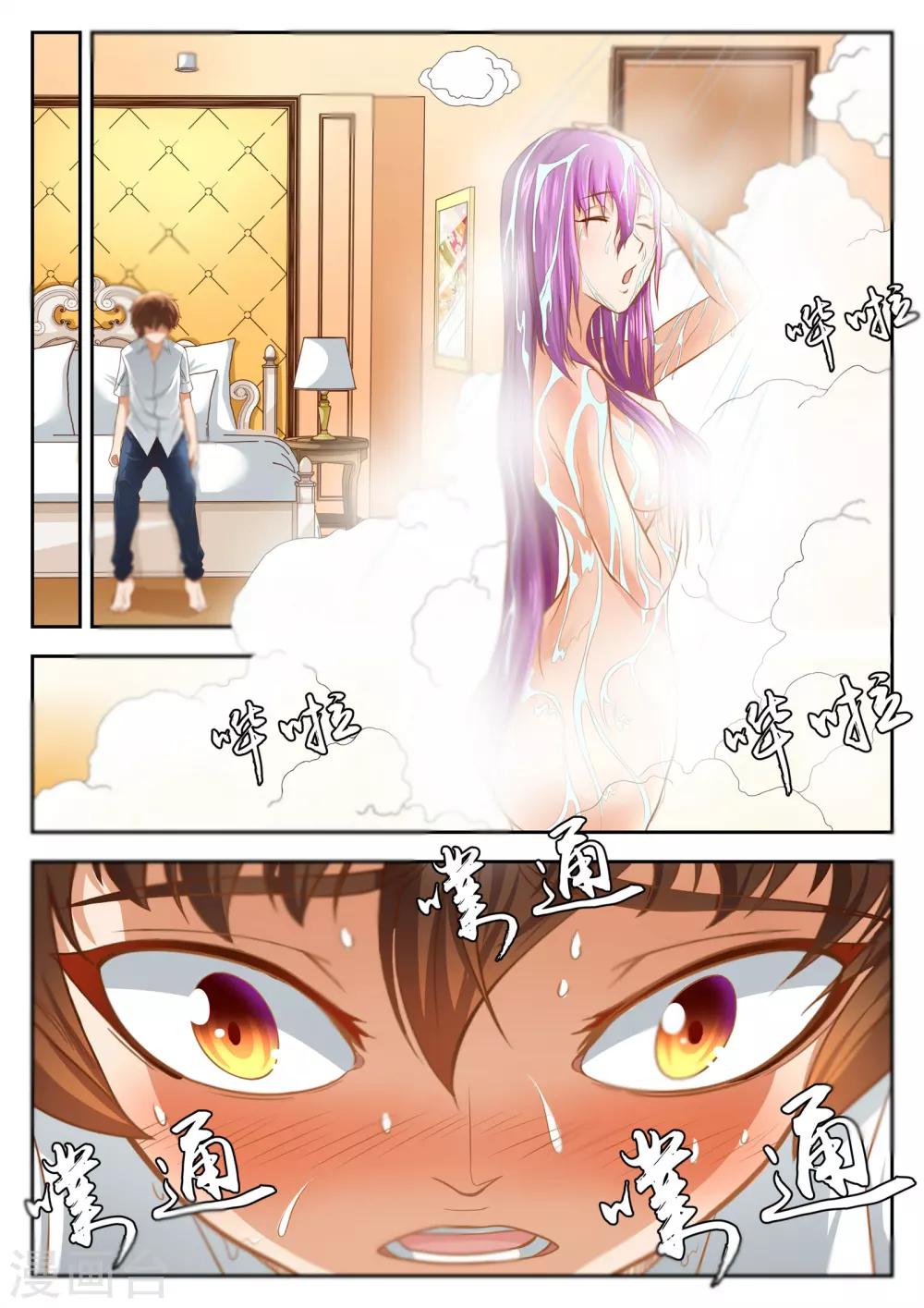 第45话11