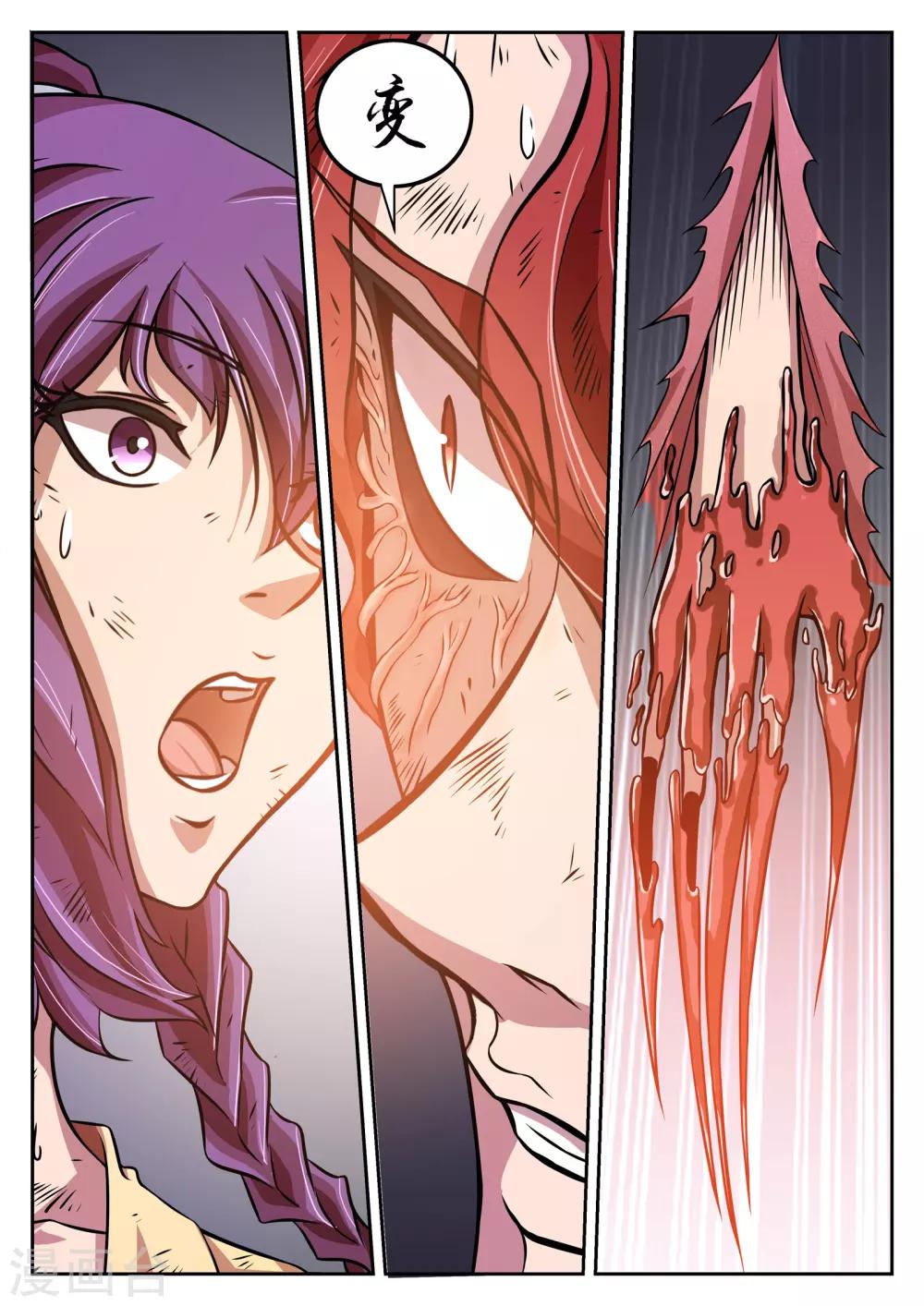第21话2