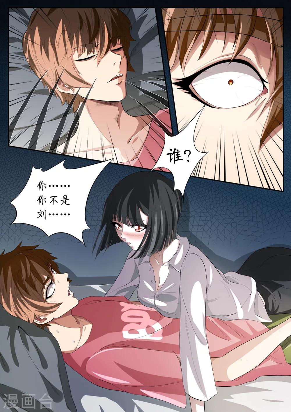 第4话11
