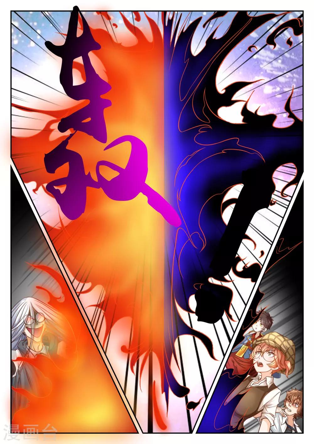 第36话11