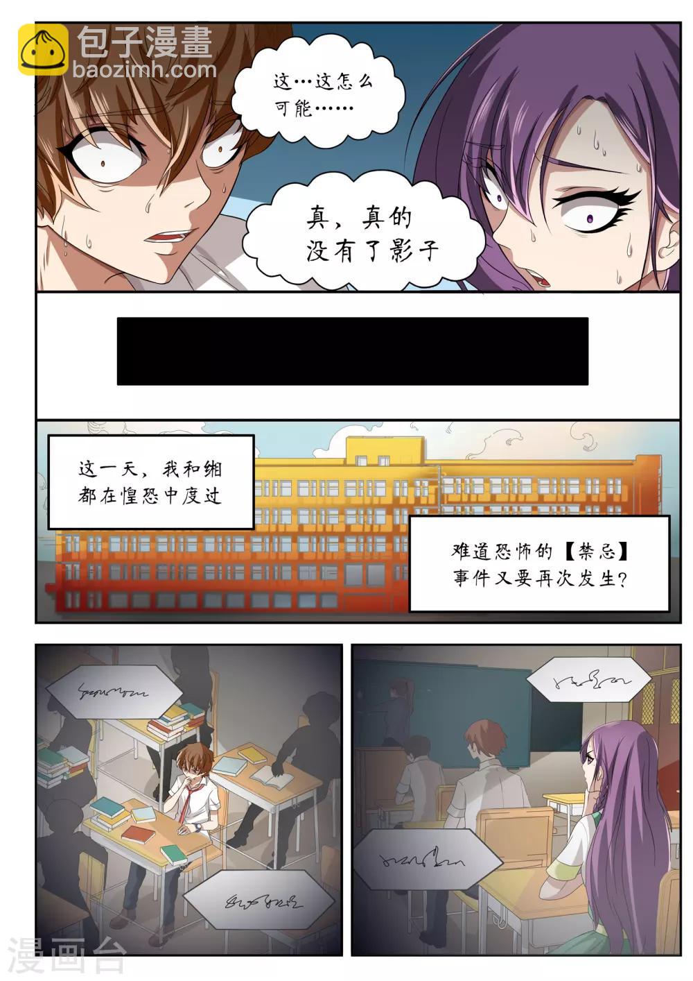 第13话1