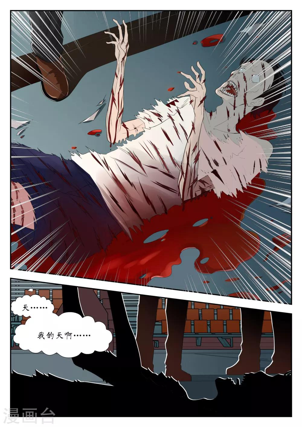 第13话0