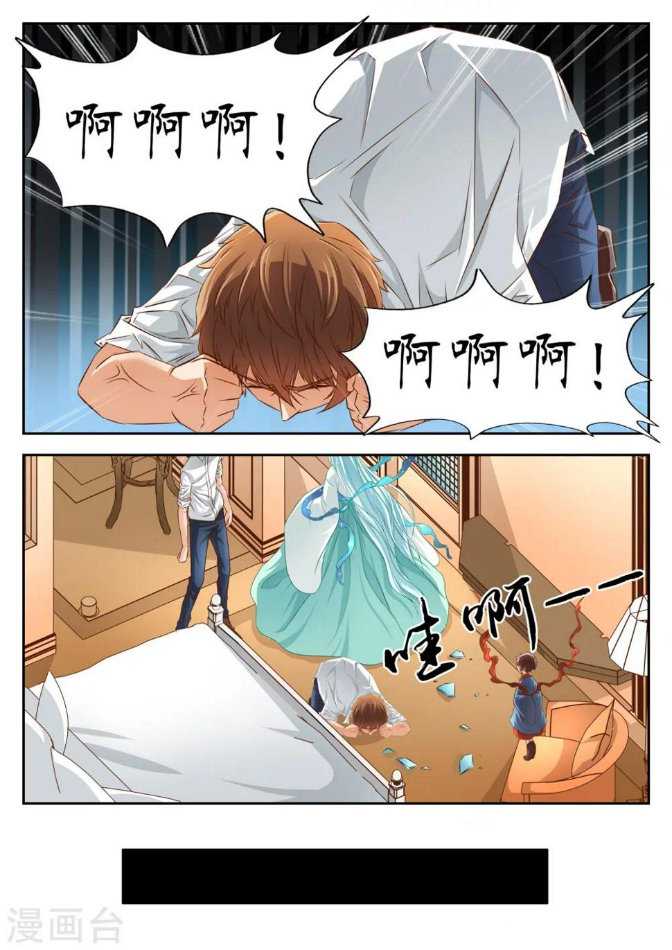 第49话6