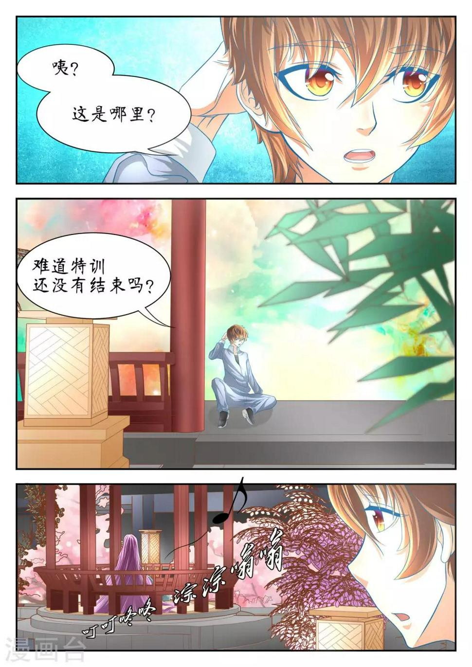 第58话0