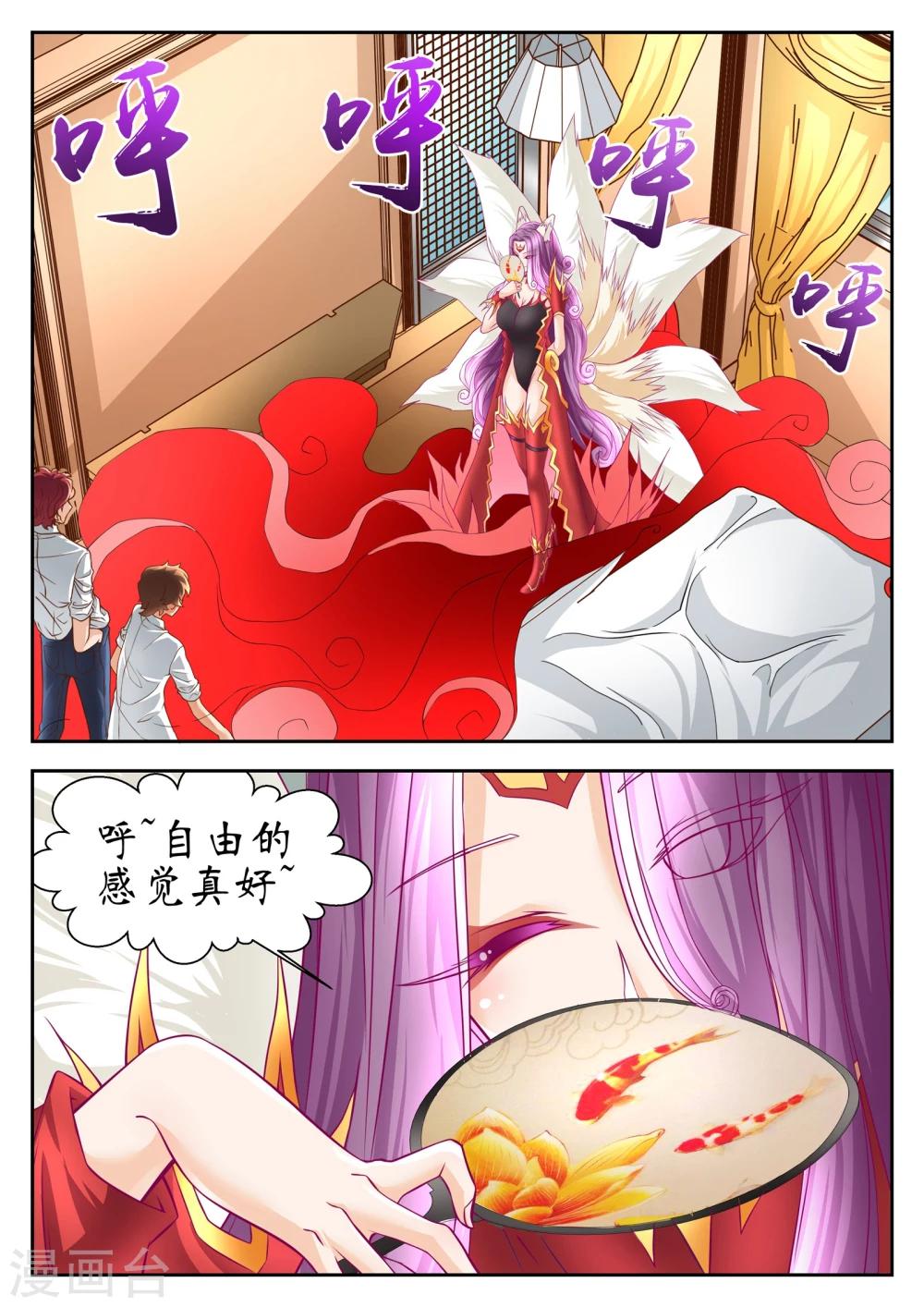 第48话2
