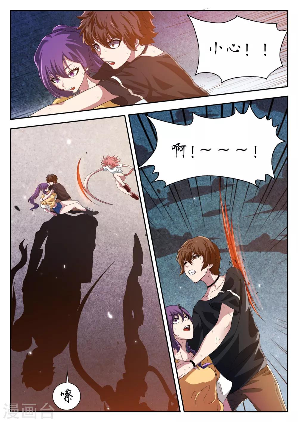 第15话6