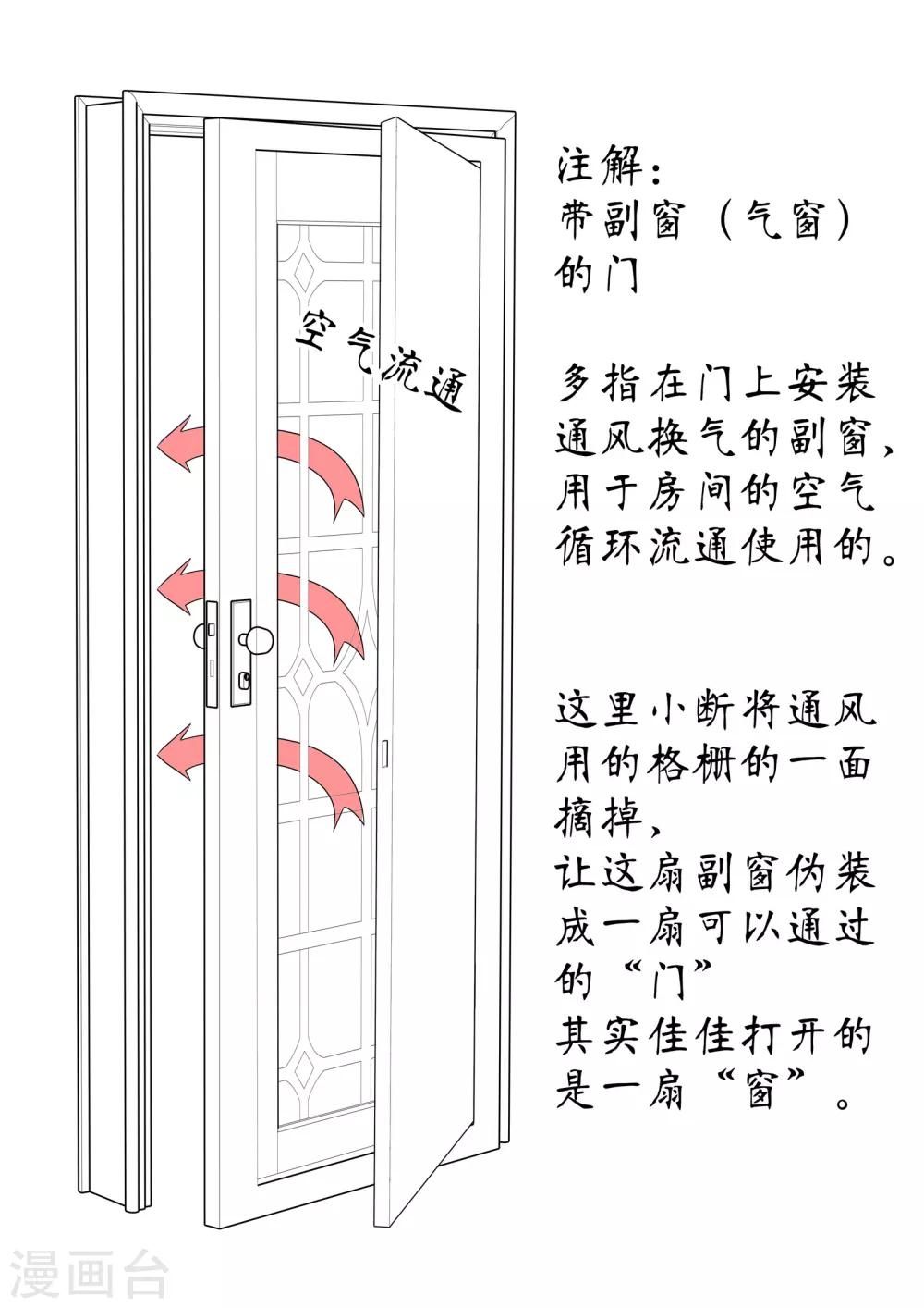 第11话12