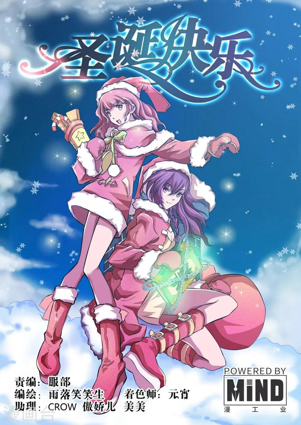 第23话0