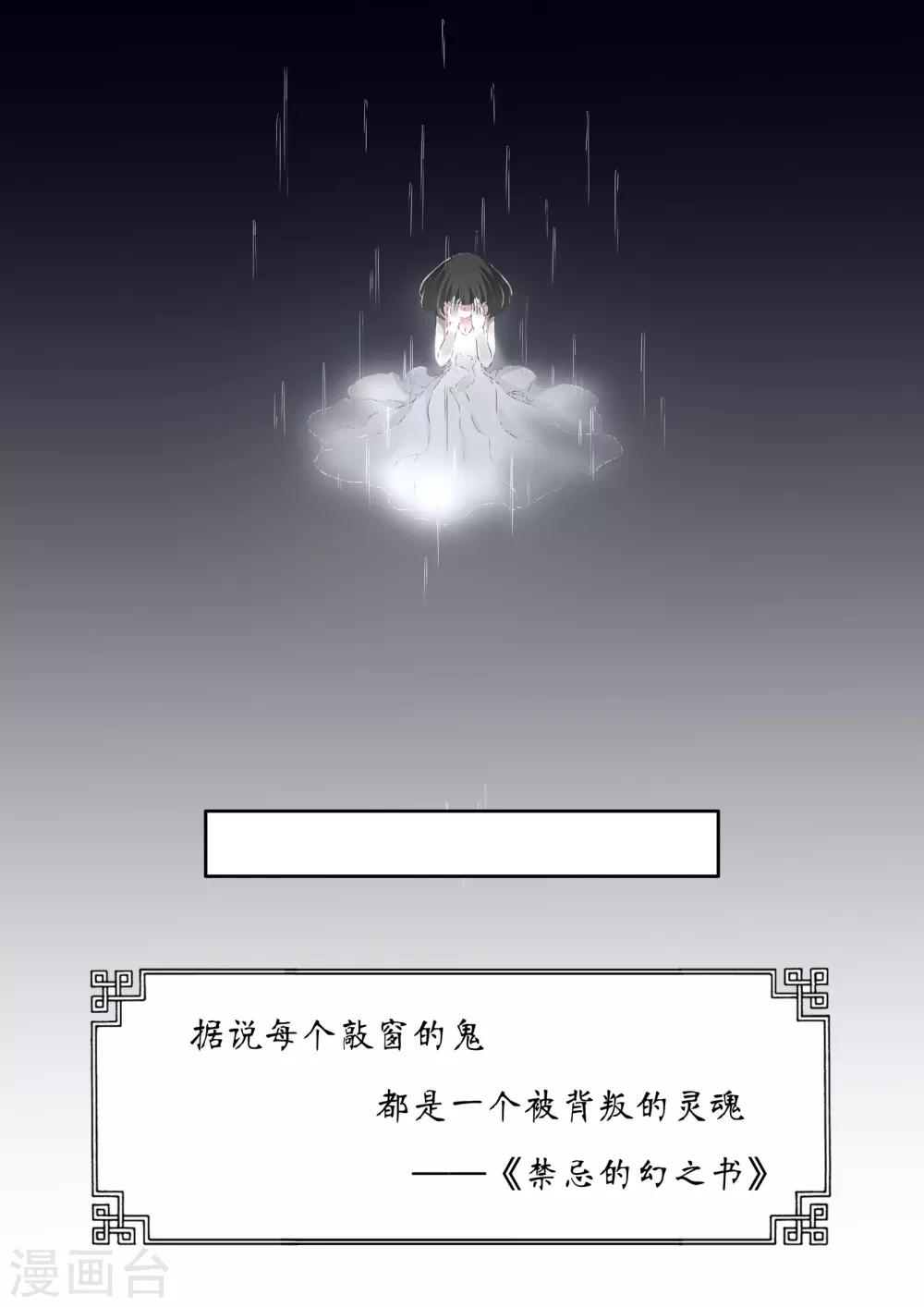 第11话11