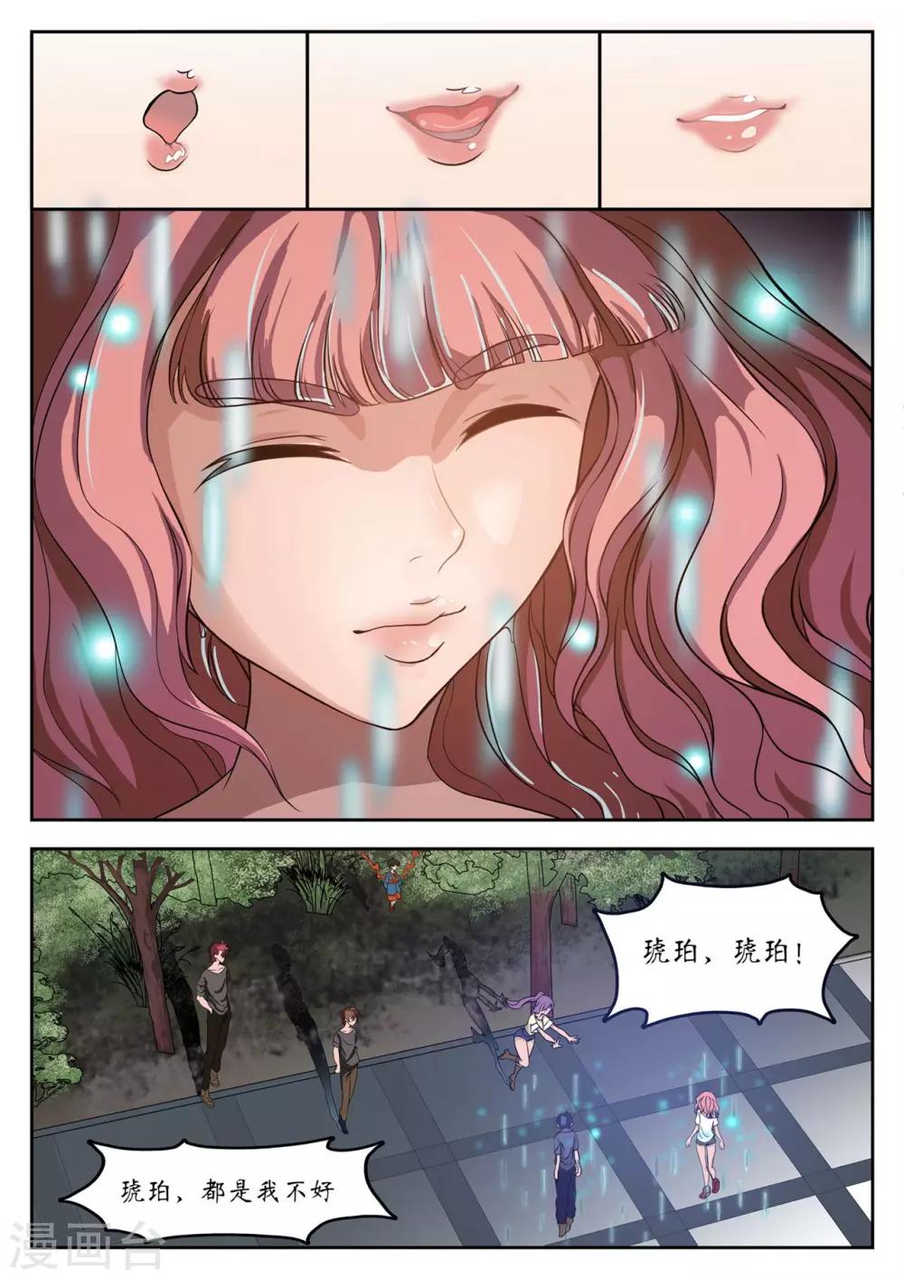第25话2