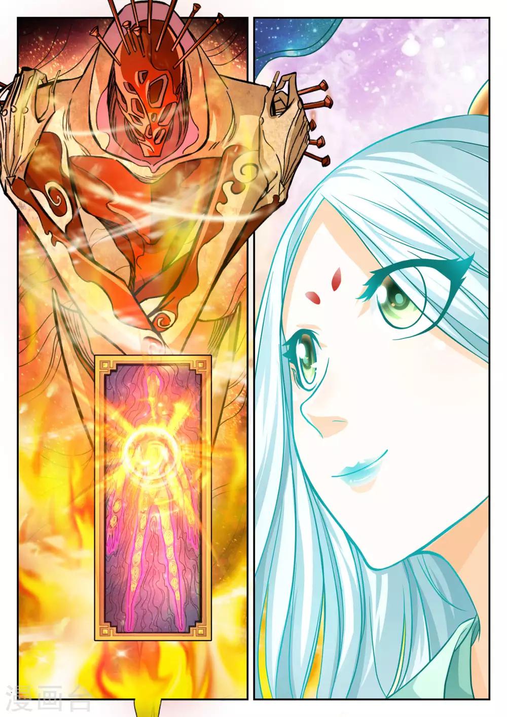 第59话7