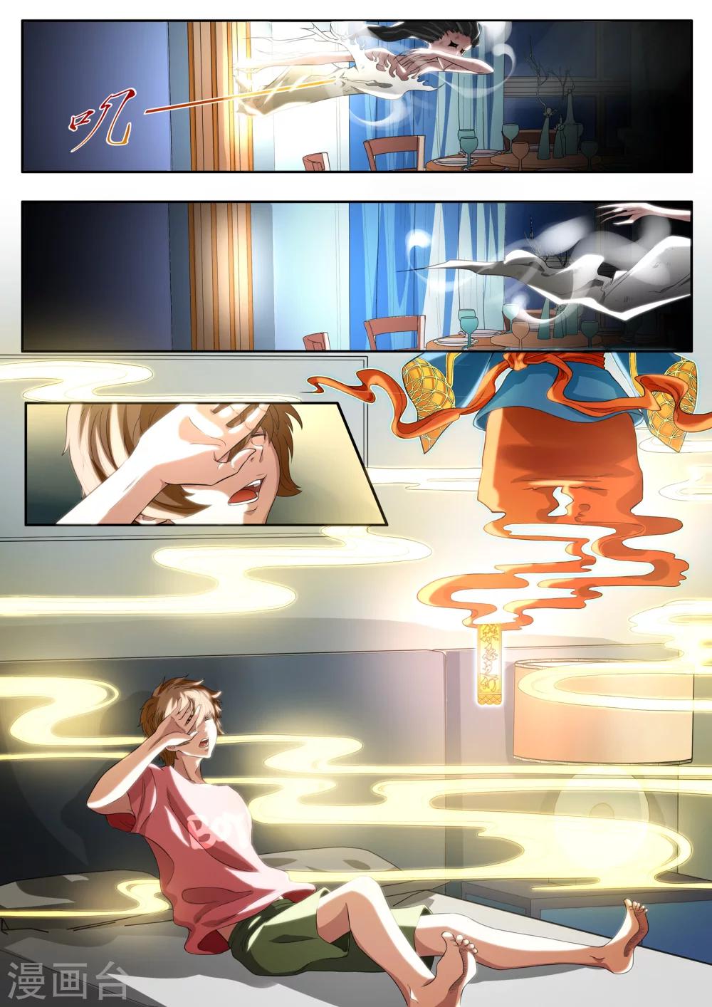 第5话6