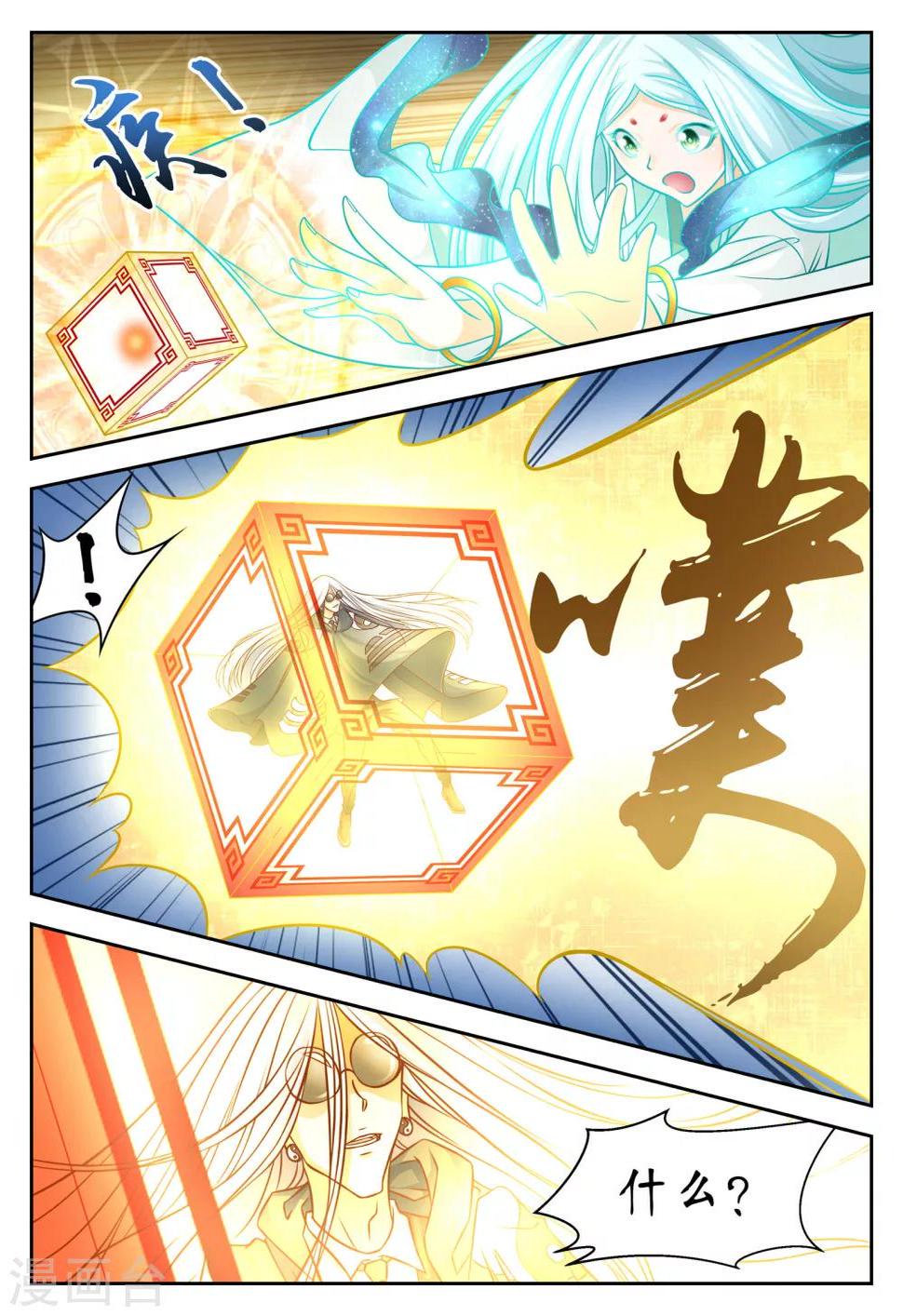 第39话0