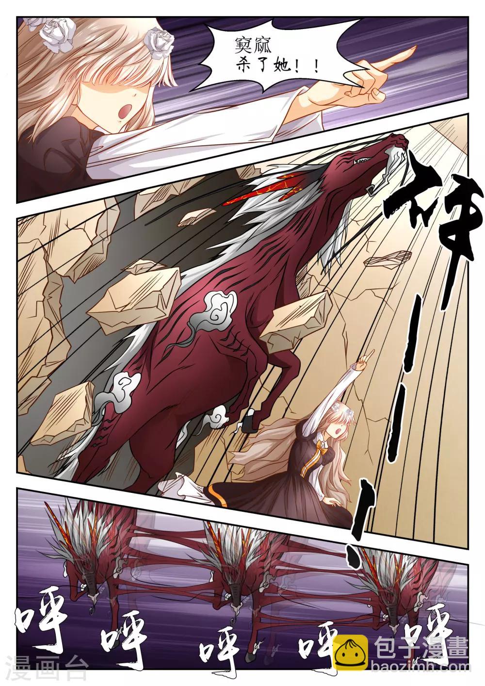 第34话9