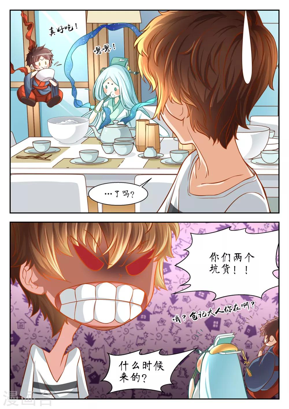 第44话0
