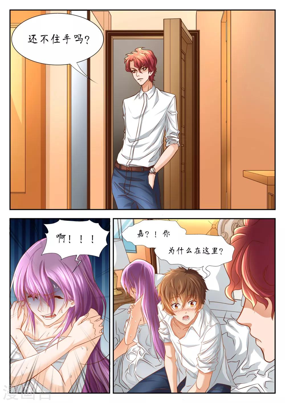 第47话0