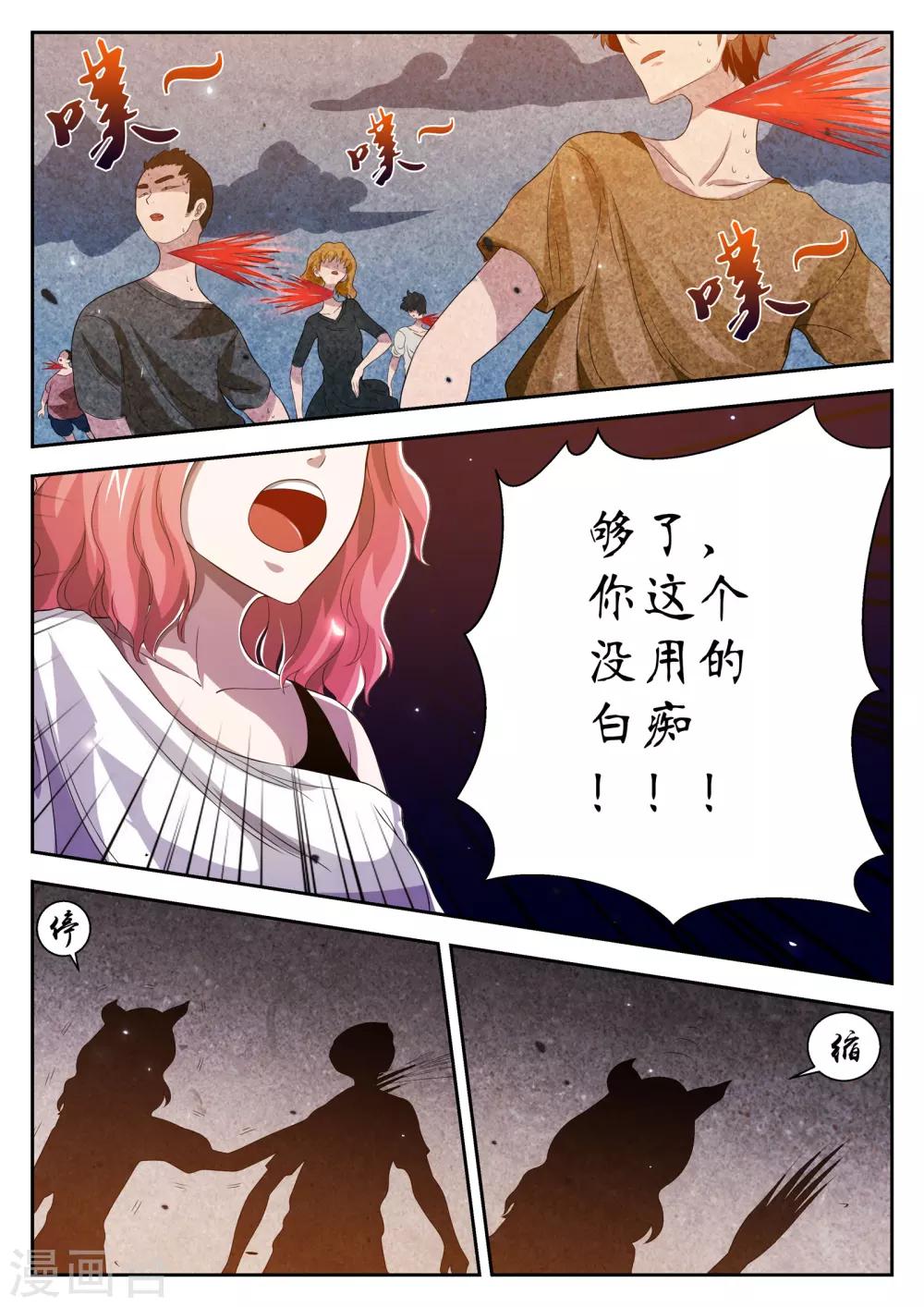 第15话2