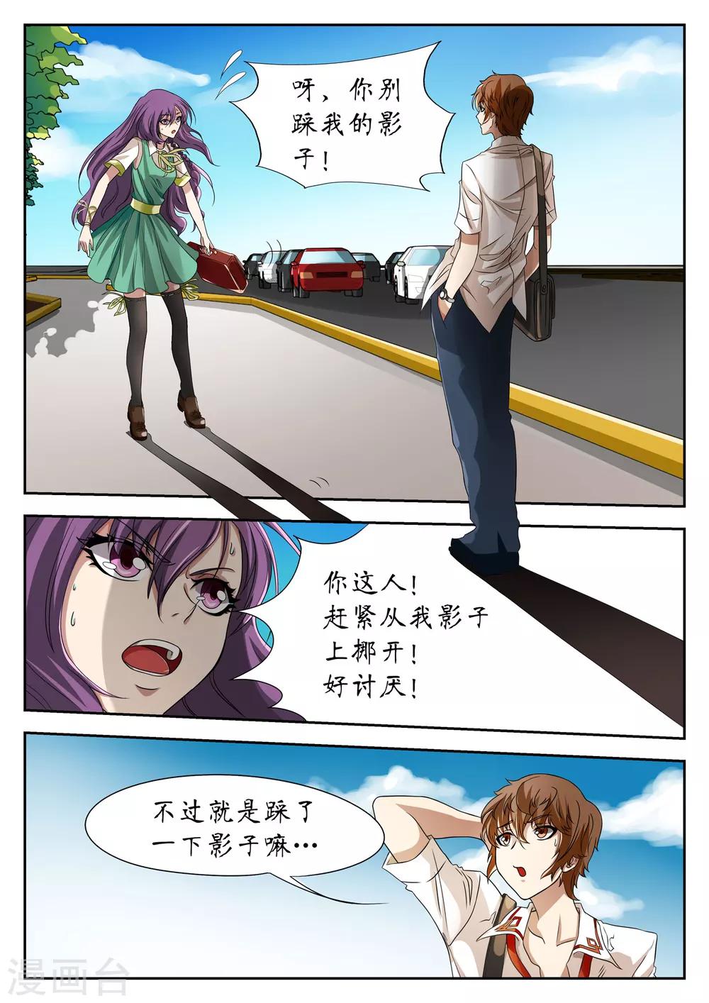 第12话5