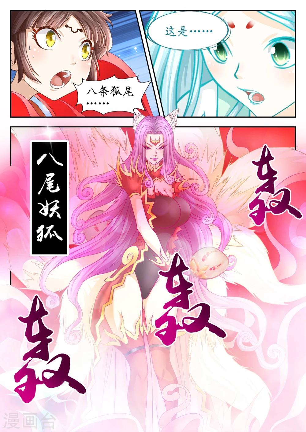 第48话1