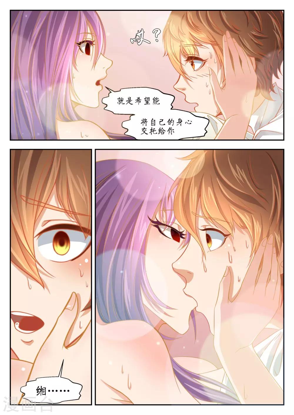 第46话7
