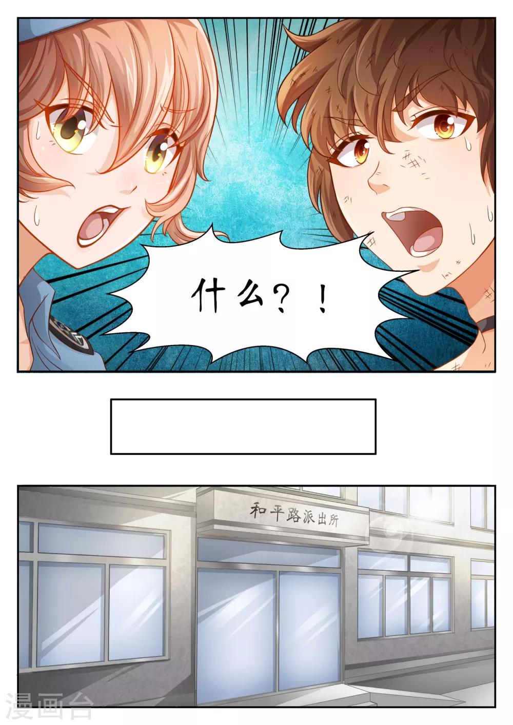 第27话0