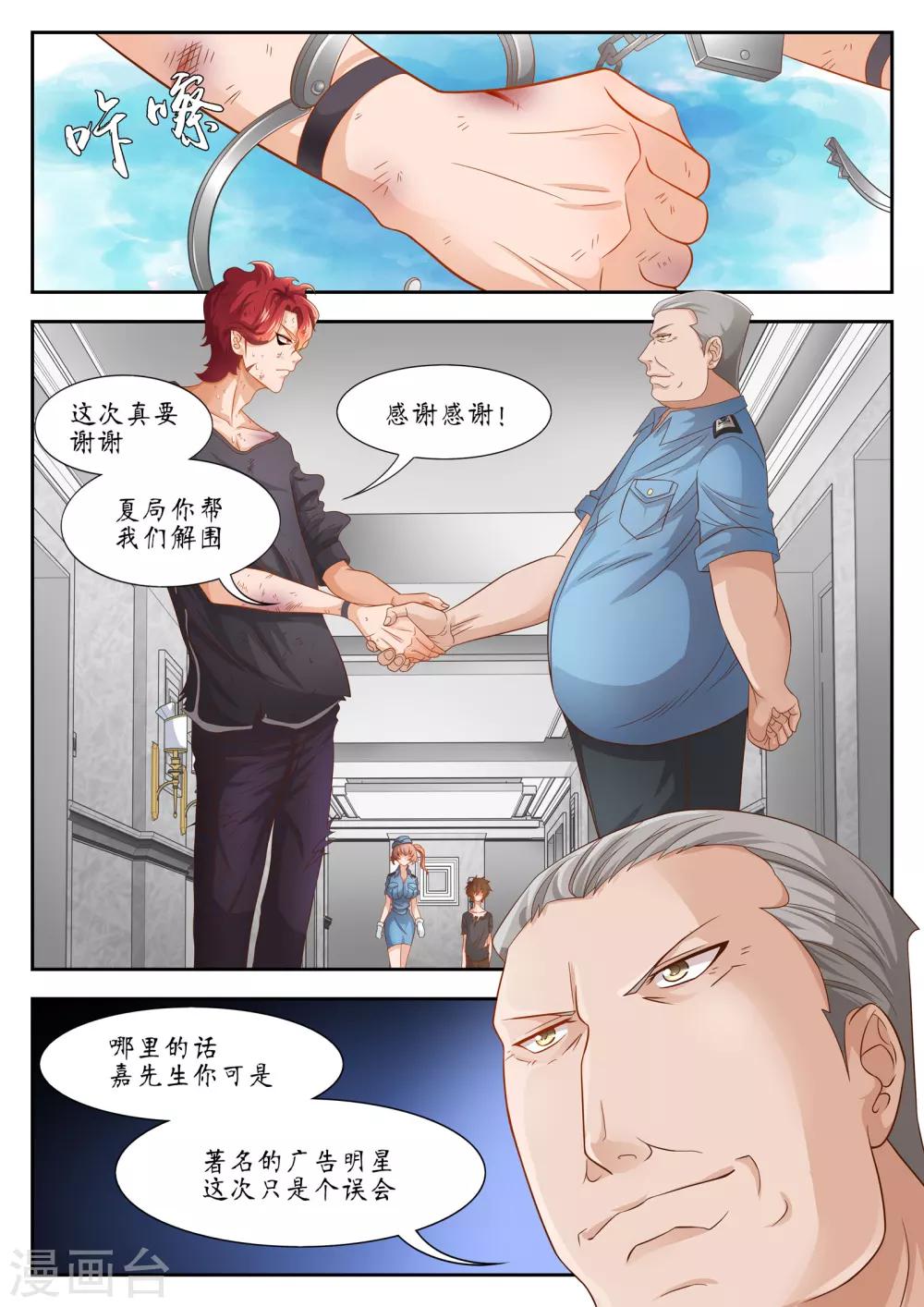 第27话1