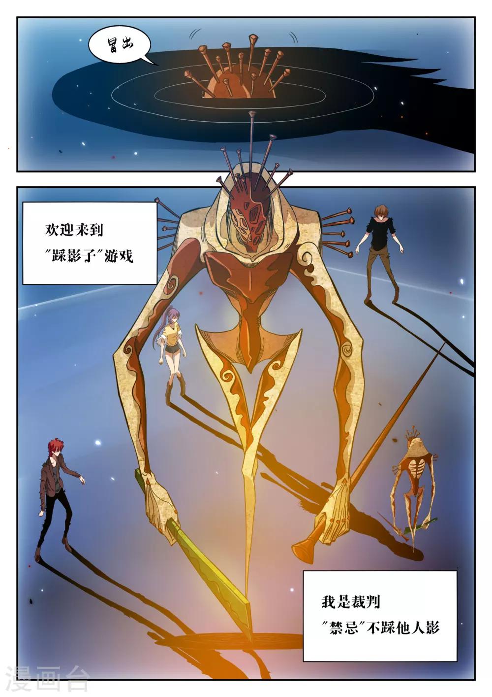 第17话7