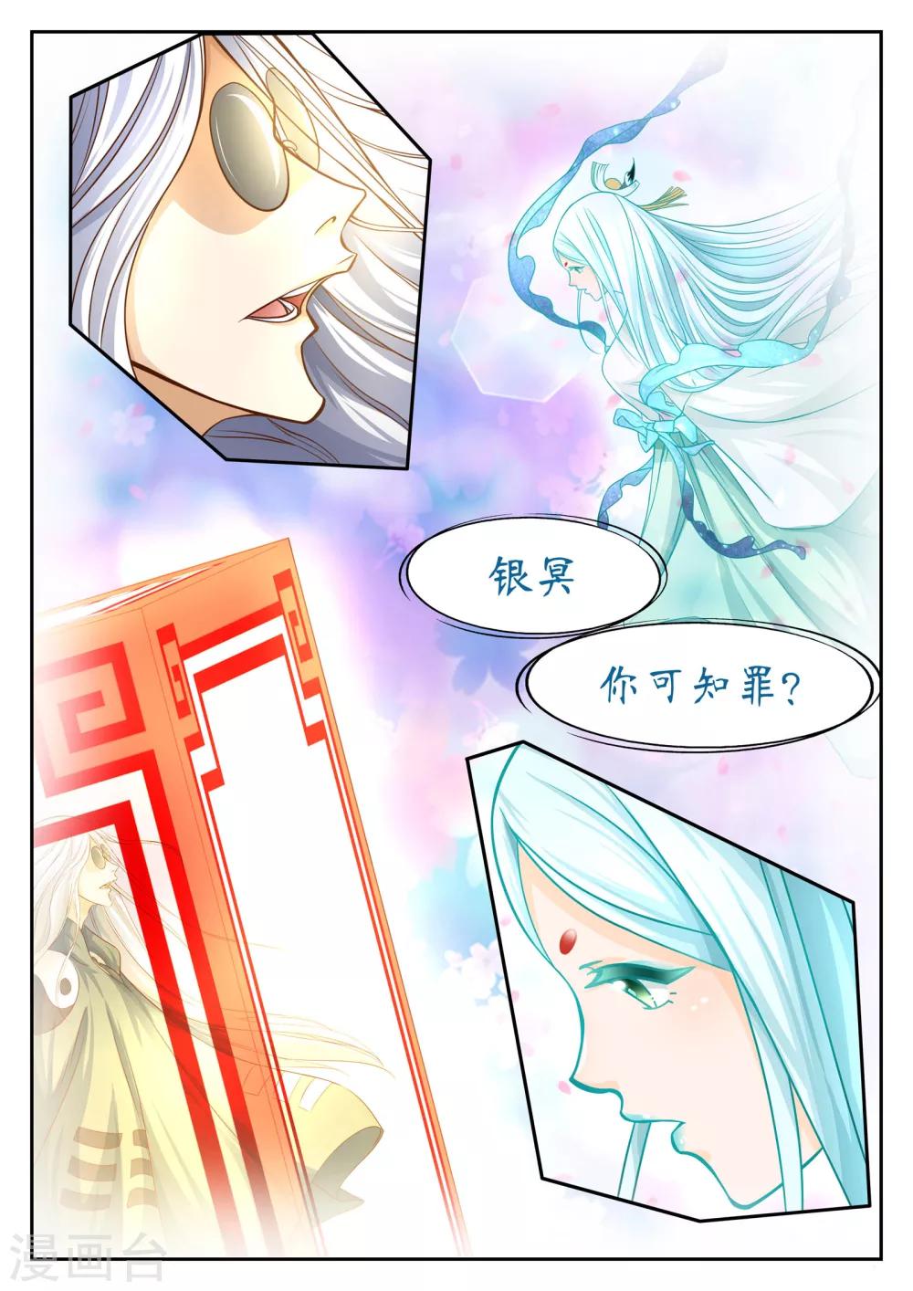 第39话1