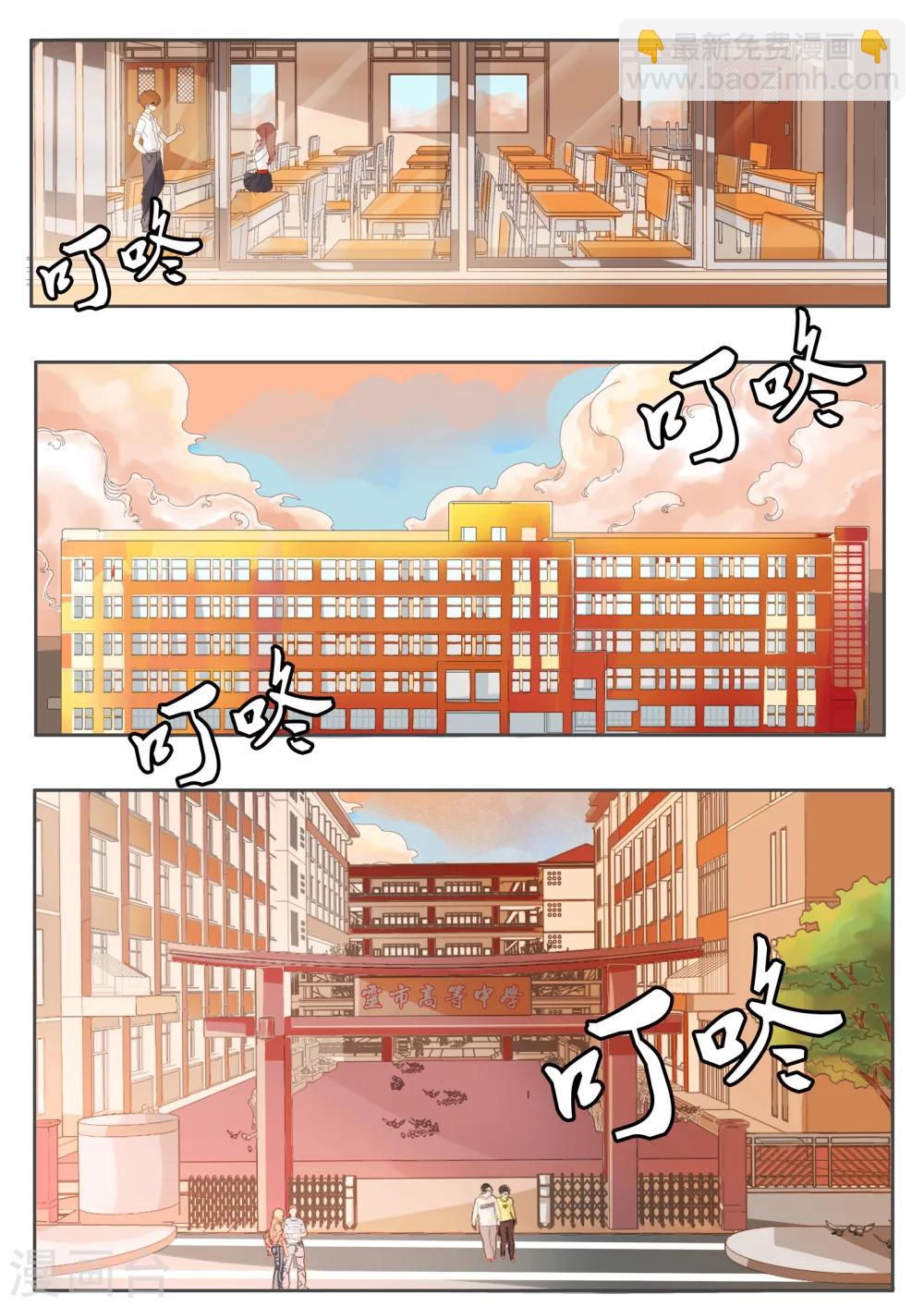 第1话19