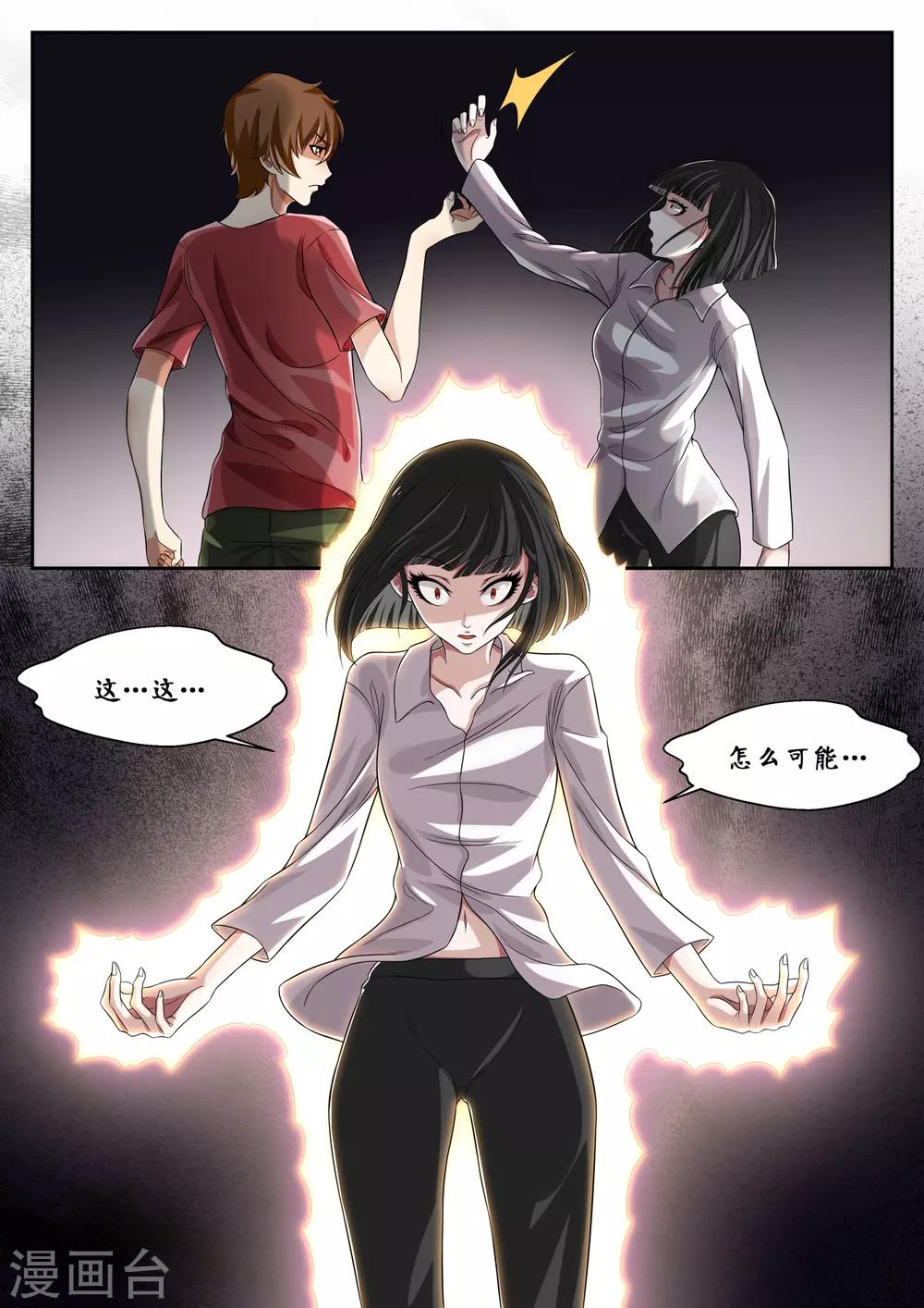 第9话0