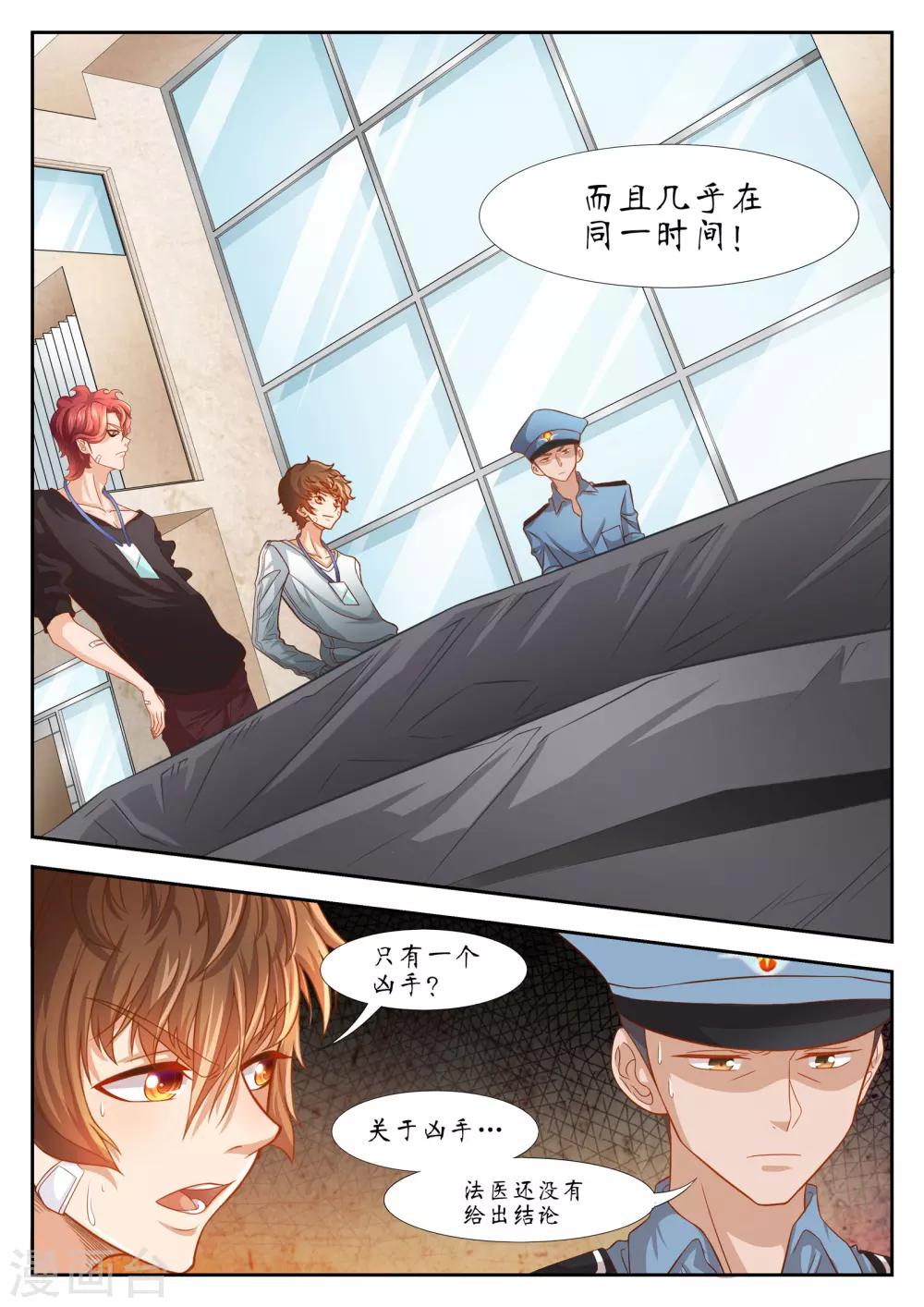 第29话1