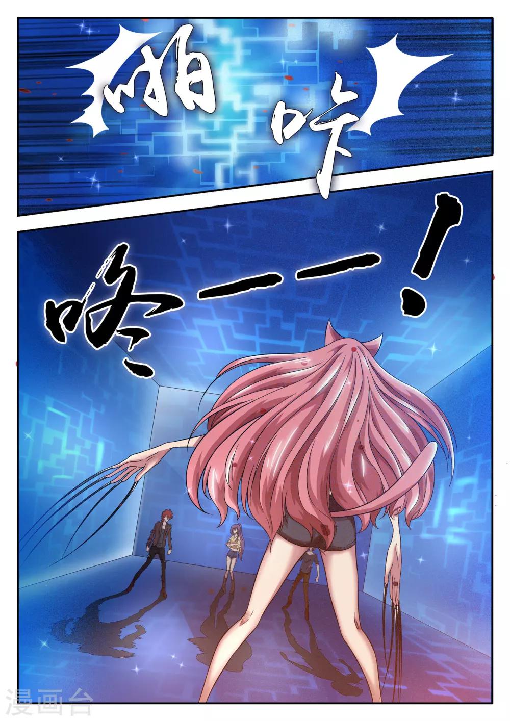 第17话2