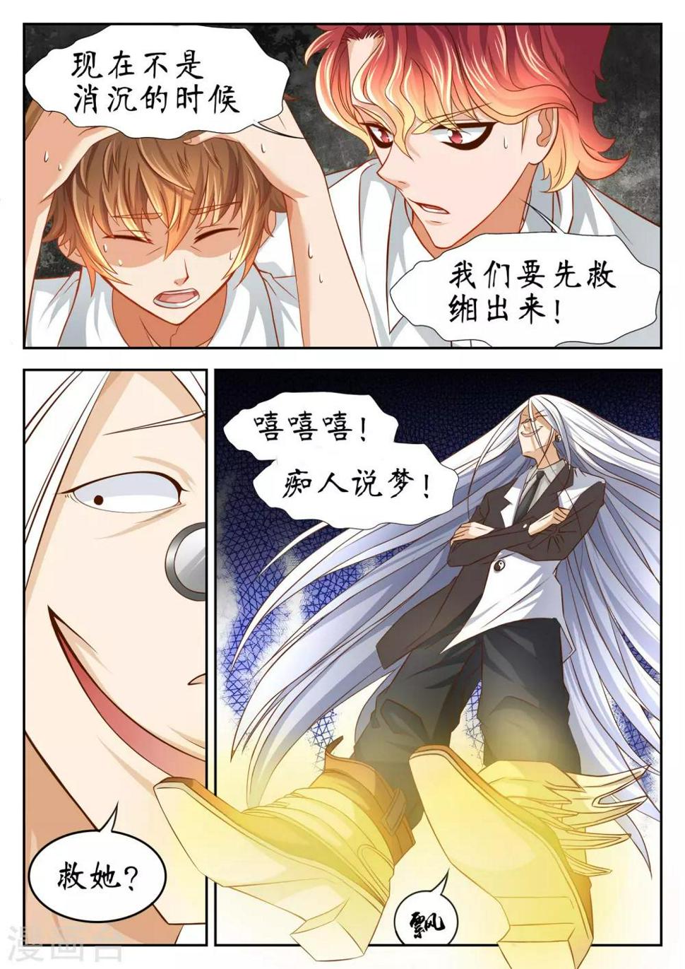 第49话1