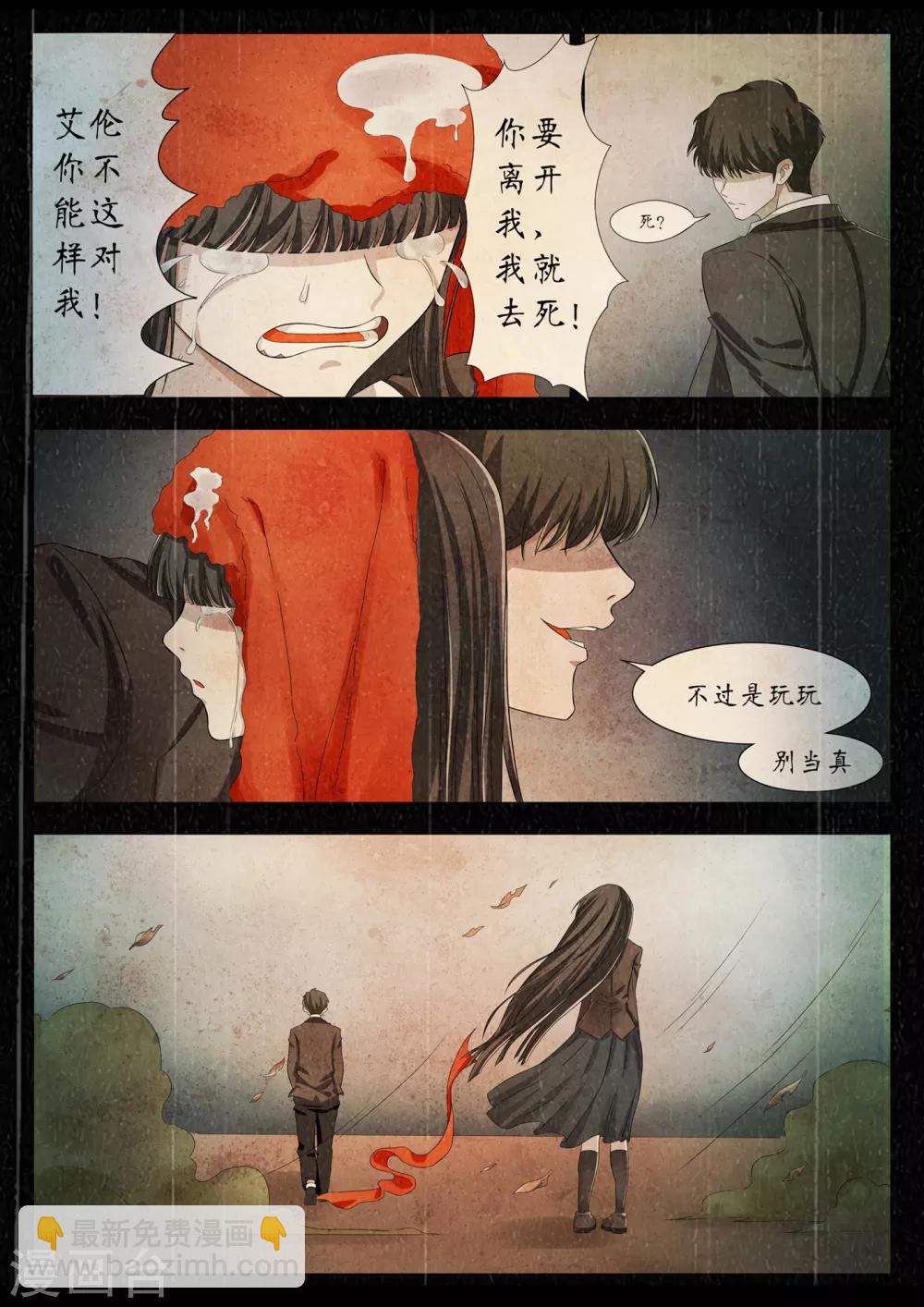 第10话10