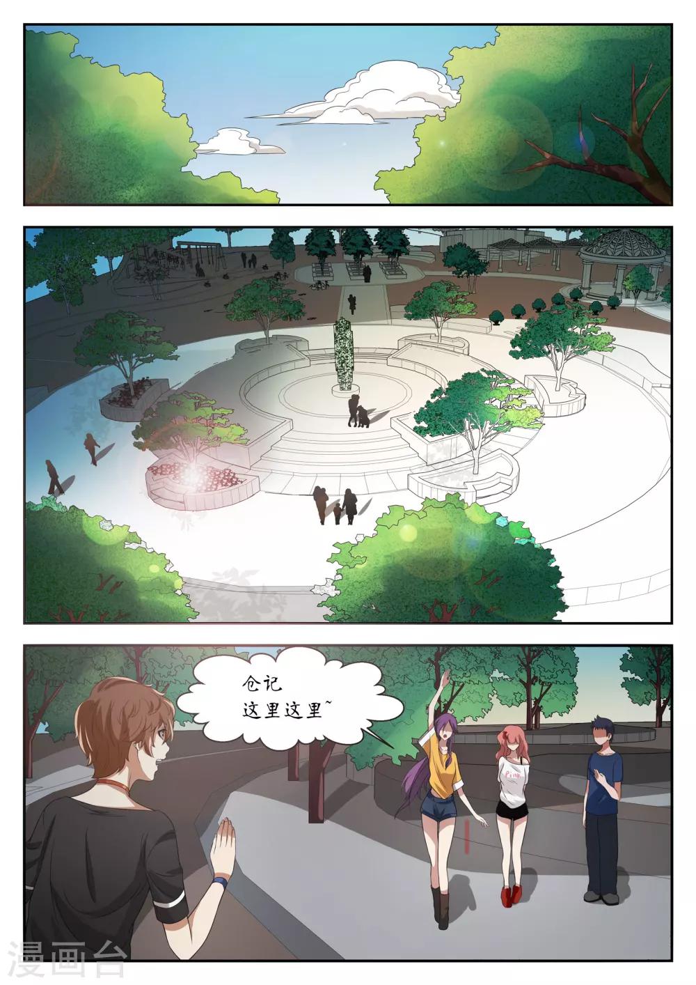第13话10