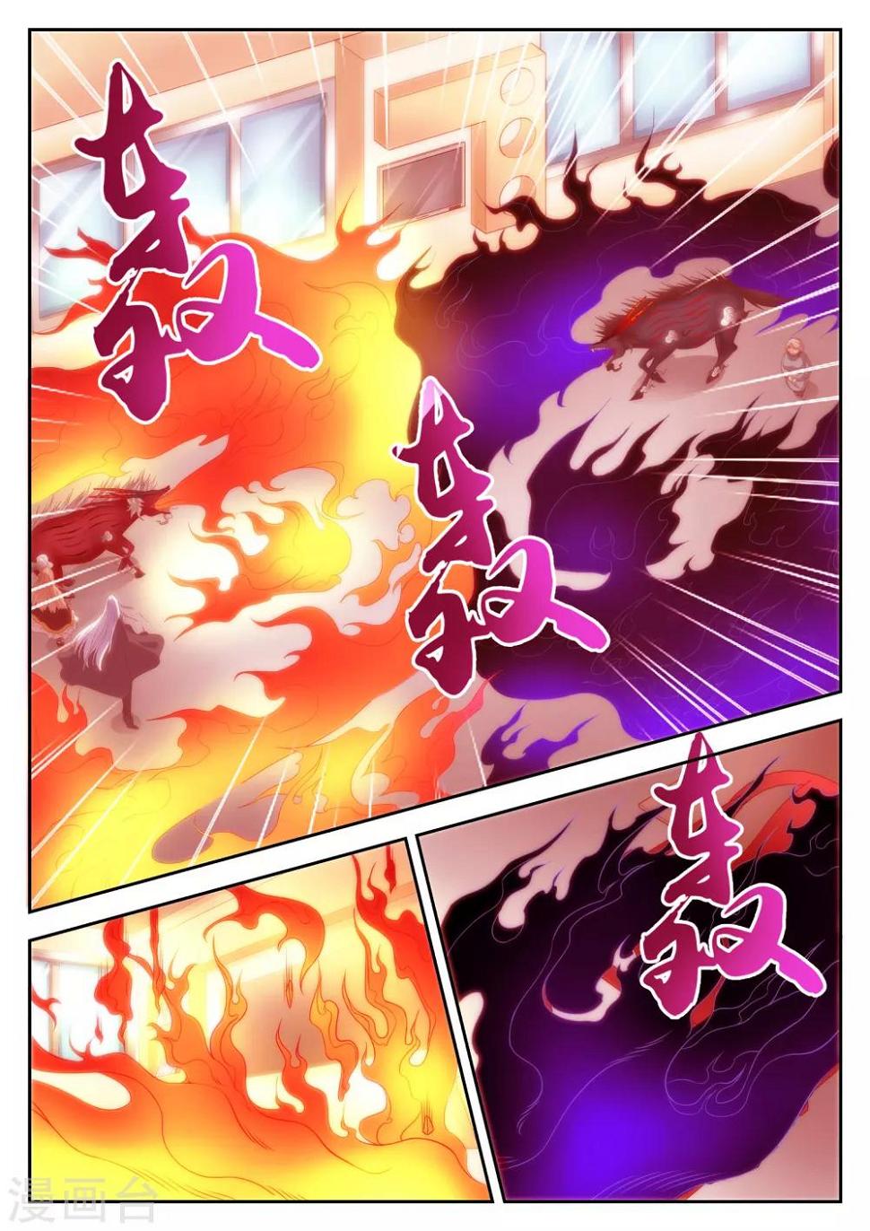 第37话0
