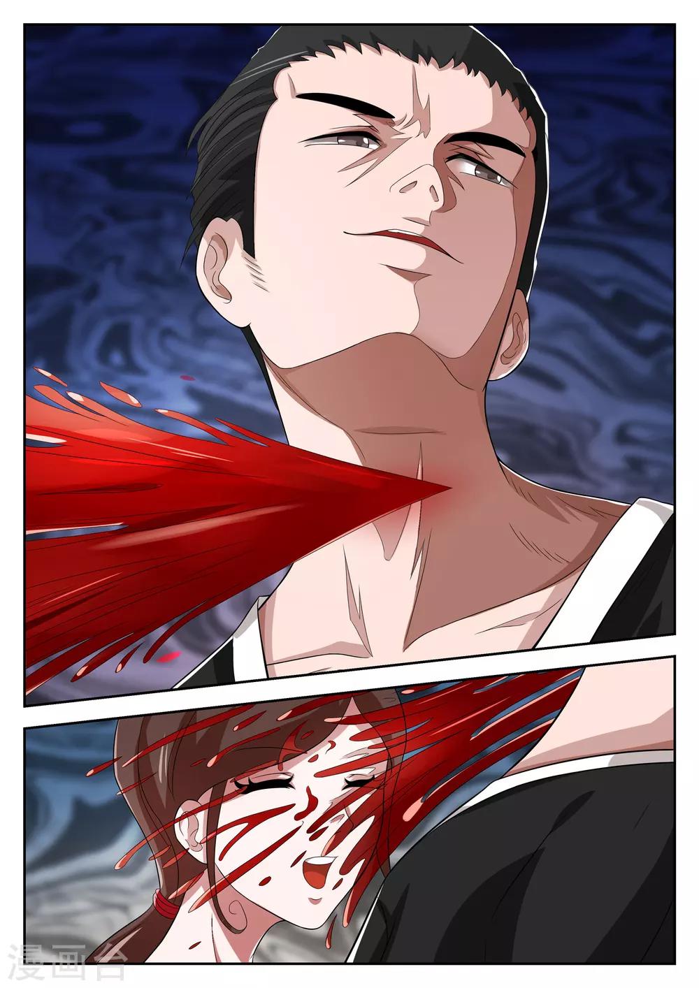 第14话10