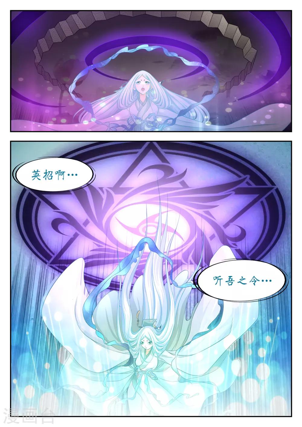 第40话4